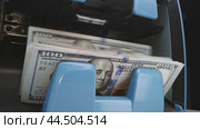 Counting cash at a bank ATM in the city during the afternoon on a busy weekday morning. Стоковое видео, видеограф Сергей Толмачёв / Фотобанк Лори