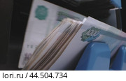 A close-up view of money being counted by a machine. Стоковое видео, видеограф Сергей Толмачёв / Фотобанк Лори