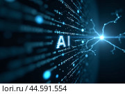 Artificial intelligence is presented as an abstract illustration of a model on a blue background symbolizing future technologies and transmitting data in the form of bytes and files. Стоковое AI-изображение, AI-художник Сергей Краснощеков / Фотобанк Лори