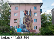 Н.А. Некрасов. Мурал на стене жилого дома. Чудово, Новгородская область (2024 год). Редакционное фото, фотограф Александр Щепин / Фотобанк Лори