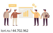 Concept of customer relationship management. Businessmen discuss transactions, support systems and customer base accounting. Organization of data on work with clients. Стоковая иллюстрация, иллюстратор KOSIM / Фотобанк Лори