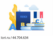 Studying of foreign language. Image of French flag, alphabet, books and silhouette of Eiffel tower. Concept of education. Стоковая иллюстрация, иллюстратор KOSIM / Фотобанк Лори