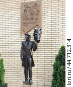 Pyatigorsk, Russia, May 6, 2024. Bas-relief of M.Y. Lermontov on the brick wall of a cafe in Pyatigorsk. The bas-relief is dedicated to the life and death of the great Russian poet in the North Caucasus. Редакционное фото, фотограф Оксана Медведева / Фотобанк Лори