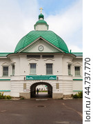 Надвратная церковь Николая Чудотворца ( 1788-1791 г.) в архиерейских покоях Преображенского комплекса Александро-Свирского мужского монастыря. Россия. (2024 год). Стоковое фото, фотограф Головкова Елена / Фотобанк Лори