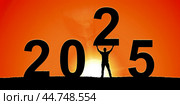 2025, Man Celebrating New Year 2025 Silhouette Orange Sky Big Numbers Sunset Future Welcome Party Celebration Success Achievement Goals Aspirations Hope Beginnings. Стоковая иллюстрация, иллюстратор Павел Муравьев / Фотобанк Лори