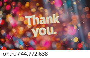 Thank you golden text over sparkles and bokeh lights background. Стоковое AI-видео, аниматор Юрий Поздников / Фотобанк Лори