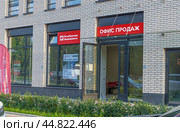 Петербургская Недвижимость. Офис продаж. "ЖК Svetlana park", Манчестерская улица, дом. 5-1, строение 1. Санкт-Петербург, Россия. Редакционное фото, фотограф Grigory_Gez / Фотобанк Лори