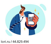 Man with mobile phone shows QR code to scan and gain access to event or quick cashless payment. Стоковая иллюстрация, иллюстратор Valery Vasilyeu / PantherMedia / Фотобанк Лори