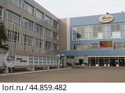 Здание ОАО Производственная компания "Ижсталь" осенью. Город Ижевск (2024год) Редакционное фото, фотограф хохрякова альбина накиповна / Фотобанк Лори