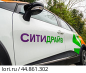 Автомобиль брендированный в цвета компании "Ситидрайв" (2024 год). Редакционное фото, фотограф Вячеслав Палес / Фотобанк Лори