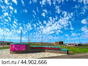 Турмалиновый парк в поселке Шерловая Гора. Редакционное фото, фотограф Геннадий Соловьев / Фотобанк Лори