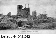 Открытка с изображением разрушенного храма Христа Спасителя в Москве. Снимок фотографа Ильи Ильфа, сделанный в декабре 1931 года из окна его квартиры в доме № 5 на Соймоновском проезде. Редакционное фото, фотограф Retro / Фотобанк Лори