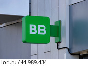 Логотип вывеска магазина продуктов для здорового питания ВкусВилл. Редакционное фото, фотограф MК / Фотобанк Лори