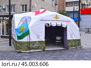 Палатка пункта отбора на военную службу по контракту. Город Тюмень. Улица Республики. Редакционное фото, фотограф Александр Тараканов / Фотобанк Лори