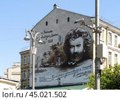 Русский этнограф Николай Миклухо-Маклай, портрет граффити на стене дома в центре Москвы. Солнечный летний день (2019 год). Редакционное фото, фотограф Александр Кузнецов / Фотобанк Лори