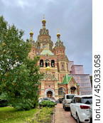 Собор Святых Петра и Павла. Город Петергоф, Санкт-Петербургский проспект, Россия. Редакционное фото, фотограф Щеголева Ольга / Фотобанк Лори