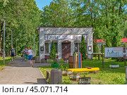 Музей Ганзы. Город Порхов Псковской области (2024 год). Редакционное фото, фотограф Румянцева Наталия / Фотобанк Лори