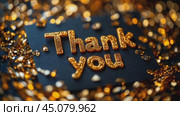 Thank you golden text on black background. Calligraphy hand lettering on gold glitter confetti texture. Easy to edit template for wedding thank you cards, tags, banners, posters, labels, textiles. Стоковое AI-видео, аниматор Ирина Михайличенко / Фотобанк Лори