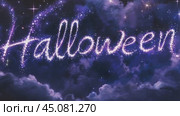 Sparkling halloween greeting appearing on a starry night sky. Стоковое AI-видео, аниматор Юрий Поздников / Фотобанк Лори