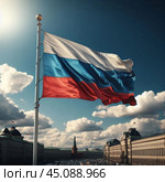 Флаг России флаг, развевающийся, триколор, россия, российская, федерация, символ, государство, белый, синий, красный, цвета государственный, национальный, официальный, флаг, символ, россия, рф, российский, федерация, триколор, трехцветный, красный, синий, белый, трехполосный, полотнище, полощется, развеваться, развевается, флагшток, голубой, небо, облака, солнечный, день. Стоковое AI-изображение, AI-художник Ефимчик Елена Николаевна / Фотобанк Лори