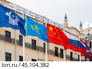View of the flags of China, Russia, the Commonwealth of Independent States,  Kazakhstan and coat of arms of Moscow. Стоковое фото, фотограф Михаил Строгалев / Фотобанк Лори