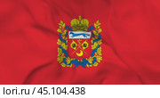 Развевающийся флаг Оренбургской области, регион РФ. Циклическая анимация в 4к. Стоковая анимация, аниматор Александр Кузнецов / Фотобанк Лори