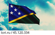 Solomon islands flag waving on flagpole with clouds. Стоковое видео, видеограф Данил Руденко / Фотобанк Лори