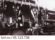 Торжественная встреча императора Николая II и императрицы Александры Федоровны прибывших с визитом в Тамбов. 1914 год. Редакционное фото, фотограф Retro / Фотобанк Лори