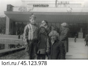 Женщина с двумя детьми на фоне кинотеатра "Сатурн" в Ялте. Середина 1980-х годов. Стоковое фото, фотограф Retro / Фотобанк Лори