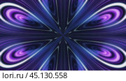 Abstract background forming psychedelic purple flower pattern. Стоковое видео, видеограф Данил Руденко / Фотобанк Лори