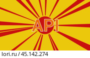Символ Api на фоне анимации из движущихся лучей солнца. Большой оранжевый символ немного увеличивается. Плавная закольцованная анимация в формате 4k на желтом фоне. Стоковое видео, видеограф Карпенко Алексей / Фотобанк Лори