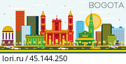 Bogota Colombia Skyline with Color Buildings and Blue Sky. Vector Illustration. Business Travel and Tourism Concept with Historic Buildings. Стоковая иллюстрация, иллюстратор Игорь Сорокин / Фотобанк Лори