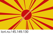 Символ меча на фоне анимации из движущихся лучей солнца. Большой оранжевый символ немного увеличивается. Плавная закольцованная анимация в формате 4k на желтом фоне. Стоковое видео, видеограф Карпенко Алексей / Фотобанк Лори