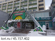 Входная группа гостиницы "Челябинск". Челябинск, улица Степана Разина, дом 4. Редакционное фото, фотограф Алексей Иванов / Фотобанк Лори