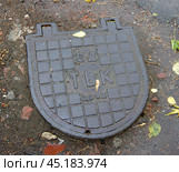 Люк из чугуна ТВК с откидной крышкой, Екатеринбург. Редакционное фото, фотограф Алексей Иванов / Фотобанк Лори