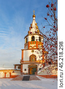 Siberian city of Irkutsk during the Christmas holidays. View of the beautiful Old Russian Baroque Cathedral of the Epiphany on the Lower Embankment of the Angara River. Scenic winter city landscape (2022 год). Редакционное фото, фотограф Виктория Катьянова / Фотобанк Лори