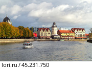 Old Town. Fish Village - ethnographic and trade and crafts complex. (2022 год). Редакционное фото, фотограф Zima Nadezhda / Фотобанк Лори