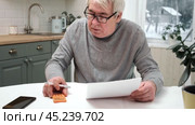 Senior Man Checking Calculating Personal Finance at Home, Feeling Stress from Money Problem. Concerned Elderly Male get Official Bank Notification, Financial Bill, Unpaid Debt or Tax and Feel Worried. Стоковое видео, видеограф Марина Демидюк / Фотобанк Лори