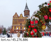 Holiday fair on the street in winter in the city. Festive decorations in the city. (2024 год). Редакционное фото, фотограф Zima Nadezhda / Фотобанк Лори