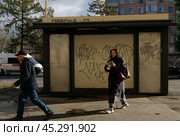 Люди проходят стену с граффити.Москва, Россия.25 октября 2024. Редакционное фото, фотограф Артём Соболев / Фотобанк Лори