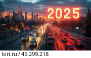 2025 new year. Illuminated 2025 Neon Light Display Against Evening City Backdrop Festivity Celebration Banner Urban Landscape Twilight Glow Vibrant Red Numerals New Year. 3d rendering. Стоковое AI-изображение, AI-художник Елена Зубкова / Фотобанк Лори