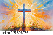 A stunning sunset illuminates a large wooden cross, radiating colorful rays of light. In the distance, a quaint chapel completes this serene rural landscape. A radiant sun shining through a cross. AI. Стоковое AI-изображение, AI-художник Юлия Петровская / Фотобанк Лори
