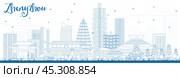 Outline Zhengzhou Skyline with Blue Buildings. Стоковая иллюстрация, иллюстратор Игорь Сорокин / Фотобанк Лори