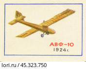 Филумения. Спичечная этикетка "Самолет АВФ-10" из сувенирной коллекции" Самолеты ЯК" Редакционное фото, фотограф Зобков Юрий / Фотобанк Лори