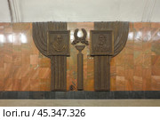 Мартос и Коненков, портреты в интерьере станции метро Третьяковская, Москва (2024 год). Стоковое фото, фотограф Александр Кузнецов / Фотобанк Лори