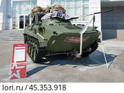 Боевая машина десанта БМД-2 на международном военно-техническом форуме "Армия-2022". Парк Патриот. Редакционное фото, фотограф Виктор Карасев / Фотобанк Лори