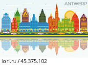 Antwerp Belgium City Skyline with Color Buildings, Blue Sky and Reflections. Стоковая иллюстрация, иллюстратор Игорь Сорокин / Фотобанк Лори