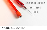 A woman's blood test for Rh factor. Negative Rh factor in the blood of a pregnant patient. Стоковое фото, фотограф Скрипачев Антон / Фотобанк Лори