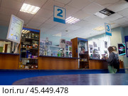 Russia. Samara, May 25, 2024: JSC "Pochta Bank". Post office No. 443114. text in Russian: Russian Post, bank, banking services, postal services. Редакционное фото, фотограф Акиньшин Владимир / Фотобанк Лори