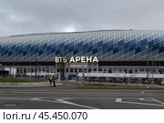 Центральный стадион «Динамо» имени Льва Яшина. ВТБ Арена.  Вид со стороны станции метро "Петровский парк". Москва (2024 год) Редакционное фото, фотограф Юлия Кутыгина / Фотобанк Лори